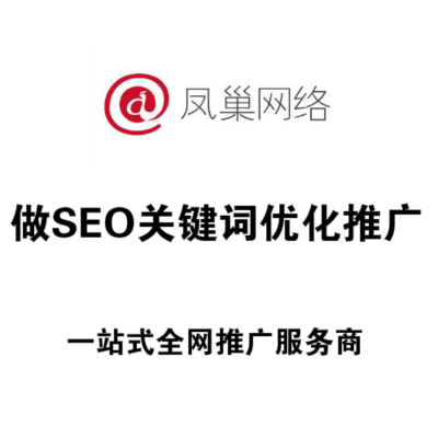 网站seo优化要长期保持网站内容新鲜